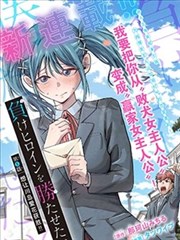 斗破苍穹中州风云篇章下拉式漫画封面